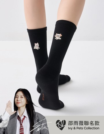 【Ivy＆Pets邵雨薇】快樂冠軍襪(阿筆ｘ迪底)- 黑