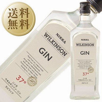 ジン ウヰルキンソン ジン 37度 箱なし 正規 720ml 12本 1ケース スピリッツ 包装不可 他商品と同梱不可