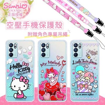 【三麗鷗】OPPO Reno6 5G 氣墊空壓手機殼(贈送手機吊繩)