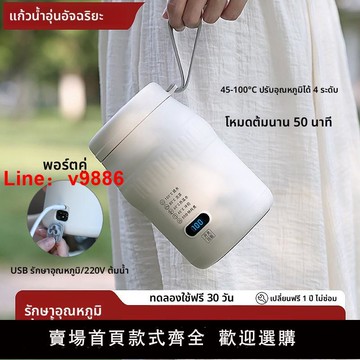 【台灣公司 可開發票】可攜式燒水杯小型電煮壺外帶USB電熱水杯迷你電燉杯恒溫嬰兒調乳器