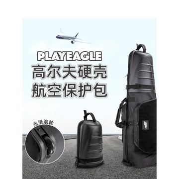 高爾夫航空托運包球包外套萬向輪高爾夫球包托運包飛機包帶滾輪