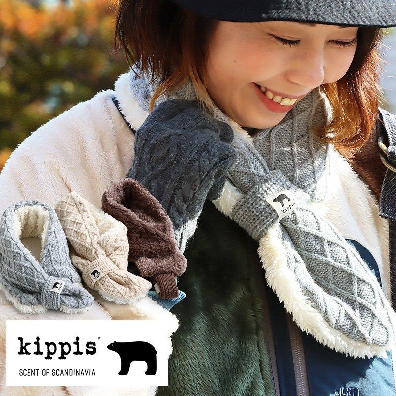 マフラー スヌード ティペット ストール レディース ボア ニット 中綿 暖かい 防寒 PATY パティ kippis SCENT OF SCANDINAVIA 通販 LINEポイント最大0.5%GET LINEショッピング 送料無料 子供 付け襟 付け衿 シャツスタイル 女児 つけえり 男児 シャツ衿 チェック柄 付けえり ストライプ柄 キッズ つけ衿 ジュニア カジュアル ネックウォーマー 暖かい レイヤード感 ファッション小物 重ね着風 可愛い 秋 冬 春
