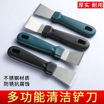 🔥臺灣出🔥家用剷刀油煙機清潔刀刮刀廚房鍋底冰箱小鏟子多功能不鏽鋼工具