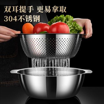 304不銹鋼盆套裝洗菜盆瀝水籃食品級和面盆料理湯盆家用加深漏盆