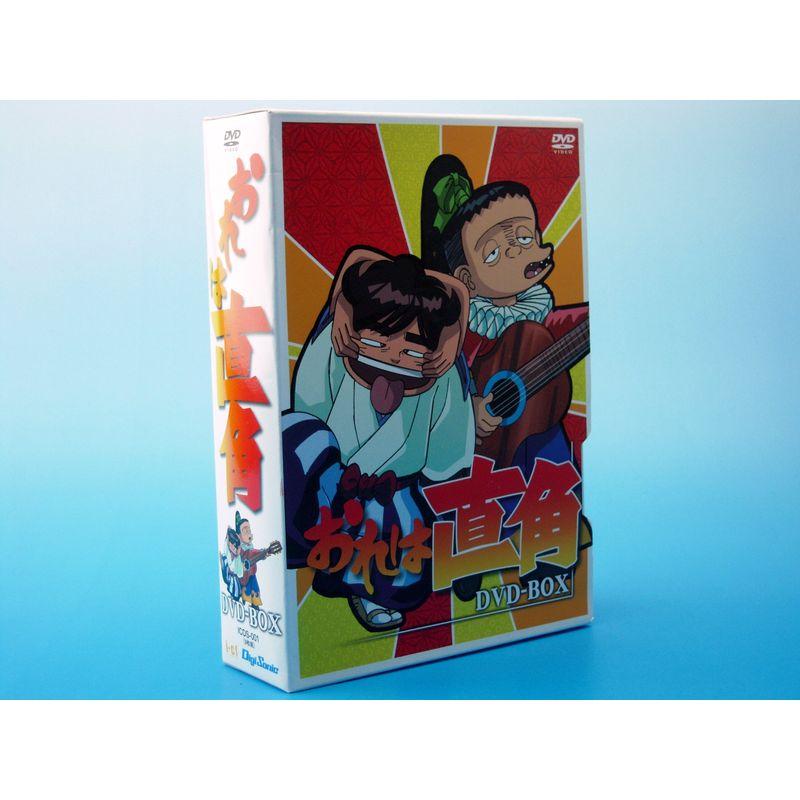 おれは直角 DVD-BOX