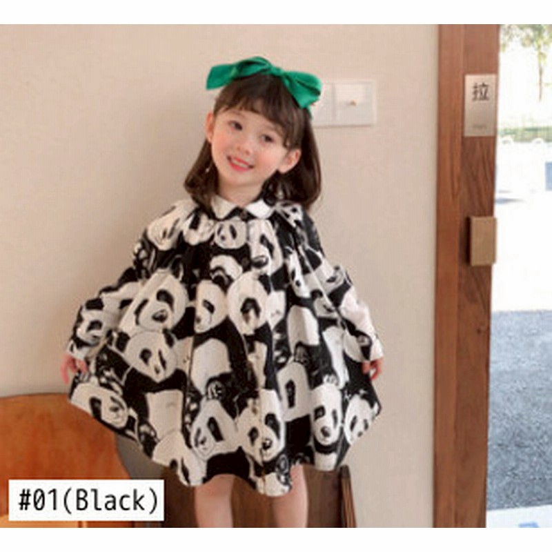 キッズ パンダ ワンピース 130 通販 Lineポイント最大10 0 Get Lineショッピング