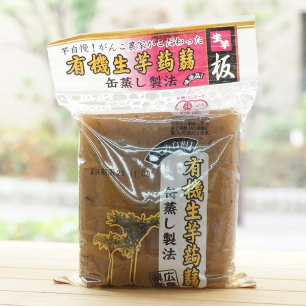 芋自慢 がんこ農家がこだわった 有機生芋蒟蒻(板) 275g マルシマ