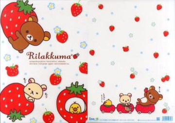 大賀屋 咖熊 趴草莓 拉拉熊 資料夾 文件夾 收納 文具 學生 辦公 資料 整理 A4 考卷 懶懶熊 日貨 正板 授權 1503110500-21