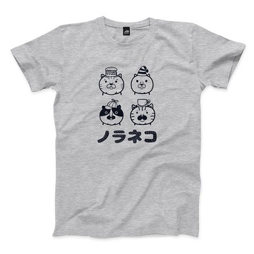 野良貓 - 深麻灰 - 中性版T恤