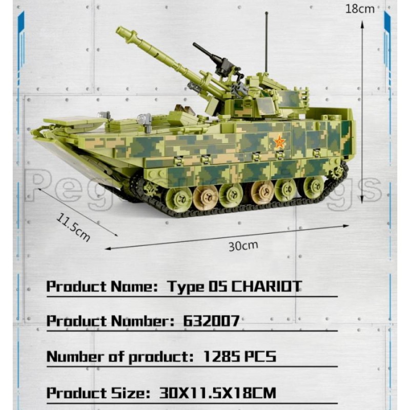 国内発送 レゴ互換 ブロック 05式水陸両用歩兵戦闘車 戦車 １２０８