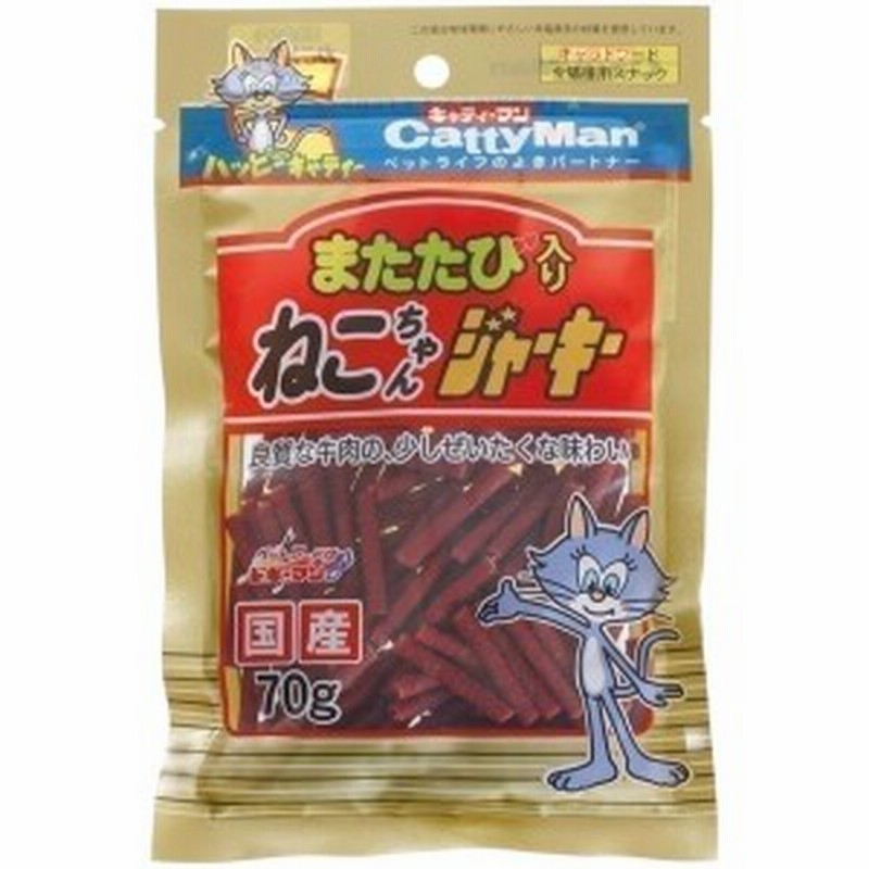 柔らかい ねこちゃんジャーキー毛玉ケア チキン 30g ドギーマンハヤシ 返品種別B ecufilmfestival.com