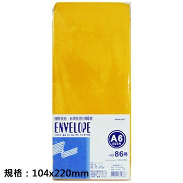 【文具通】NANKUAN 南冠 A6公文封86號50入L81086 E7050429【APP滿額下單4%點數(單一帳號最高1000點)】7/31止