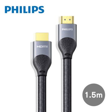 PHILIPS 飛利浦 HDMI 2.0 公對公 1.5m 鋁合金影音傳輸線 SWV7015/10