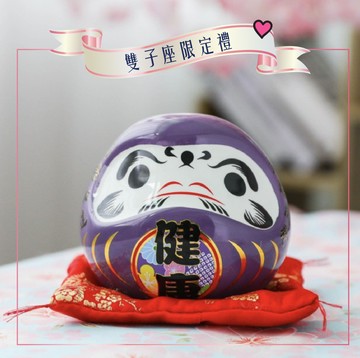 【保庇BOBEE】 日本工藝好運陶瓷達摩存錢罐 -  紫色（健康）『雙子座生日快樂限定禮』