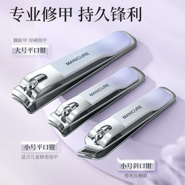【限時特賣】德國指甲剪套裝女士家用單個指甲鉗耐用原裝神器斜口修甲工具全套