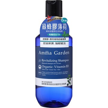 艾瑪花園綠蜂膠薄荷頭皮涼感淨化洗髮精300ml
