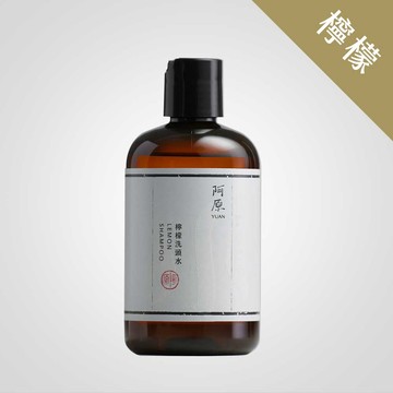 檸檬洗頭水250mL-乾爽蓬鬆