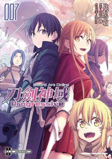 【電子書】Sword Art Online刀劍神域 Progressive (7)