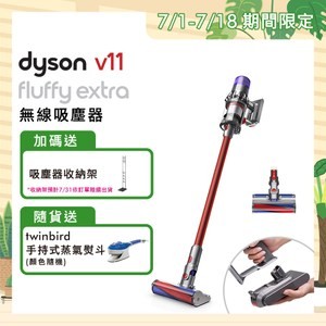 dyson V11 SV15 Fluffy extra 無線吸塵器推薦| 特力+購物網| LINE購物