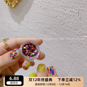 YIFANNAIL彩色小亮片鐳射片 拼接長方形亮片美甲七彩亮片飾品 M49