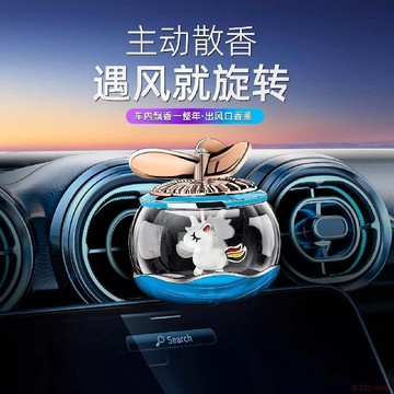 桃園出貨🍂車載香薰汽車香水車用空調出風口旋轉淡香氛車內裝飾品擺件高檔女