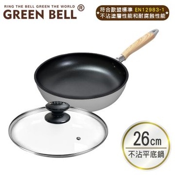 【GreenBell綠貝】綠貝沐森合金不沾鍋炒鍋 26cm