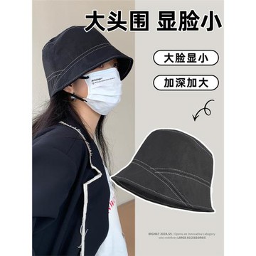 大頭圍漁夫帽女65cm戶外牛仔帽子2025新款加寬帽檐大臉顯臉小盆帽