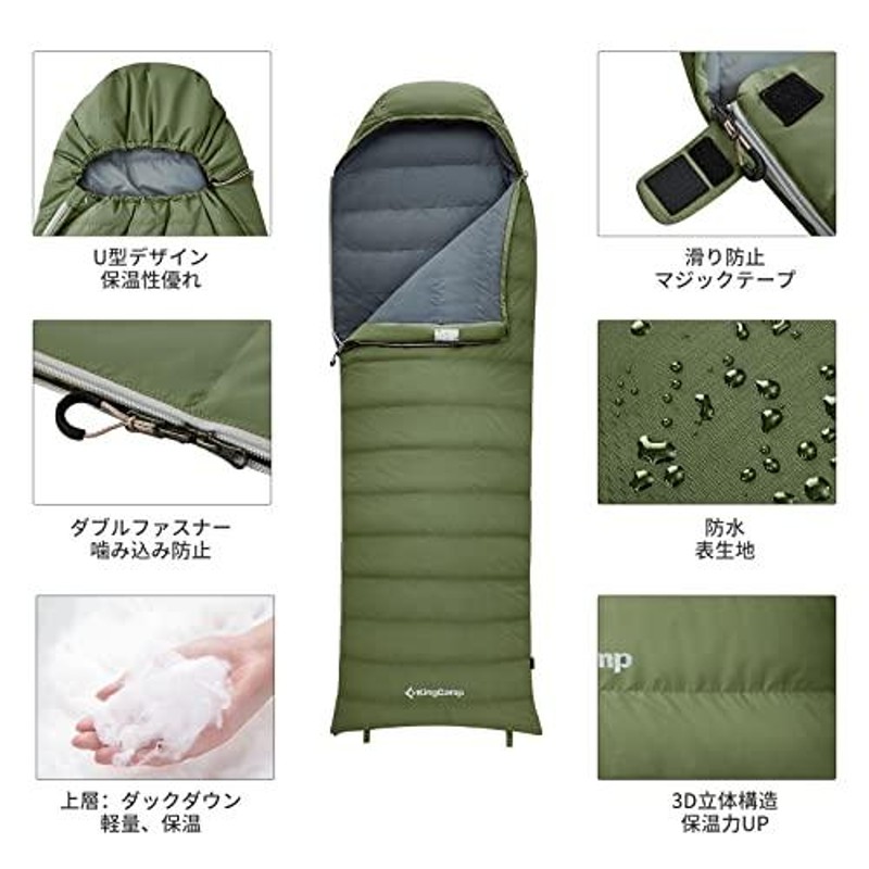 KingCamp 寝袋 ダウン コンパクト 封筒型 シュラフ 軽量 1.3kg 連結可能 キャンプ アウトドア 春 夏 秋 3シーズン用 車中泊 登山  | LINEショッピング