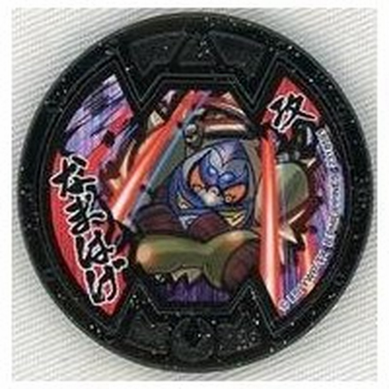 中古妖怪メダル コード保証無し なまはげ Bメダル ノーマル 妖怪ウォッチ 妖怪メダルバスターズ Vol 5 通販 Lineポイント最大0 5 Get Lineショッピング