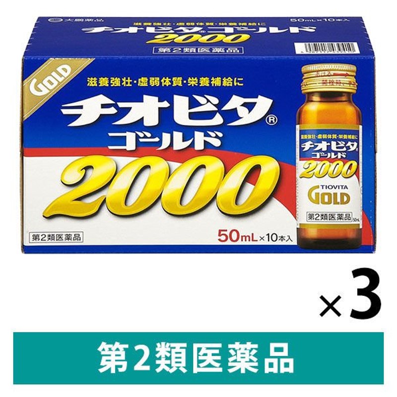 ゼリア新薬 ハイゼリーB100ml×50本(1箱10本入りが5箱)