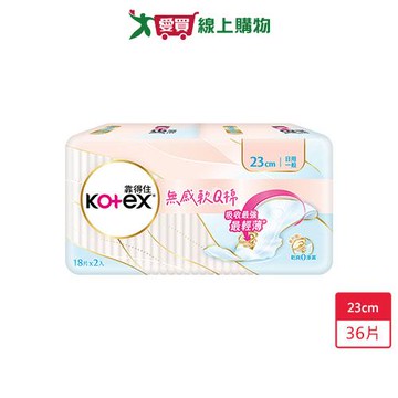 靠得住無感軟Q棉23cmx18片x2包【愛買】