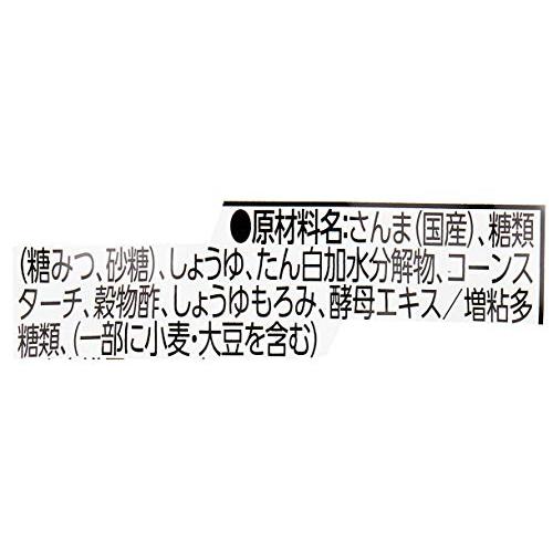 マルハニチロ 機能性表示食品 減塩 さんま蒲焼 100g ×6個