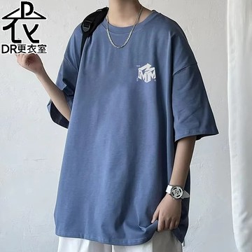 DR更衣室-T恤 韓版字母M潮流短T 寬鬆 夏季百搭 男生衣服 ins潮流 五分袖 大尺碼8XL【NL623495】