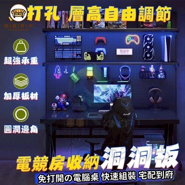 免運 附發票/特惠 ✨免運 洞洞闆置物架 立式洞洞置物架 落地置物架 電競房間裝飾架 出租房衣櫃 落地衣櫃 兒童學生書架 書桌收納架 送層工廠現貨直銷 售後保障 店長新品推薦 jj