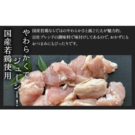 ふるさと納税 やわらか 若鶏もも 炭火焼き 100g×24パック 宮崎名物炭火焼 宮崎県宮崎市