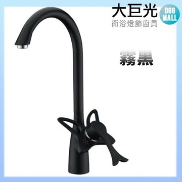 【大巨光】韓國陶瓷心黑蝶廚房檯面單槍水龍頭(KD-81MB)