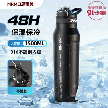 【軍訓必備】大容量保溫杯 學生水杯 運動水壺 不鏽鋼保溫 一鍵開蓋 便攜提繩 防燙防漏 初高中上學戶外軍訓專用