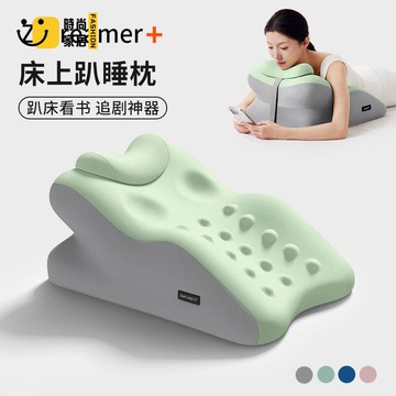 工廠直銷 免運 午睡枕 午休趴睡枕 靠枕 床上看書趴床神器趴睡靠枕多功能俯臥位趴著睡覺玩手機夜貓趴睡枕可開發票/店長優選 特惠 全館折扣 售後保障 s5315