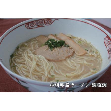 ふるさと納税 発売50年 昔ながらの味『神埼即席ラーメン 20袋入』 (H014127) 佐賀県神埼市