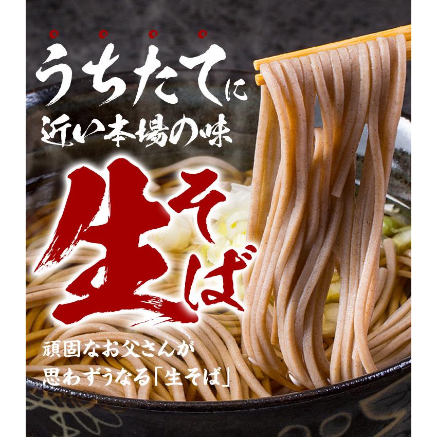 そば 讃岐 生そば 6食セット 麺のみ 築地ばんや 常温便 お取り寄せグルメ 食品 ギフト