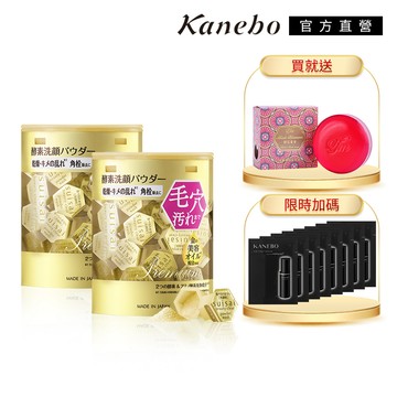 【Kanebo 佳麗寶】suisai 金黃酵素粉2入推薦組(64)