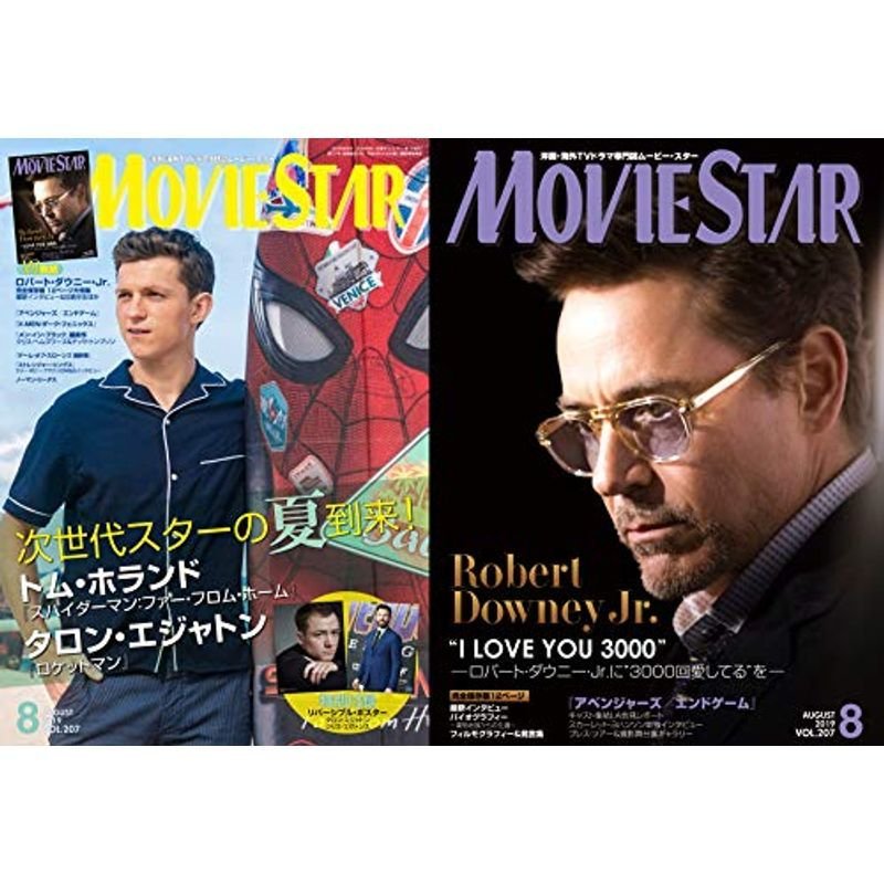 ムービー・スター 2019年 08 月号