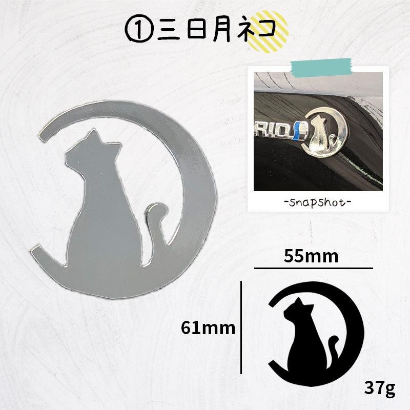 車 販売 猫 ステッカー