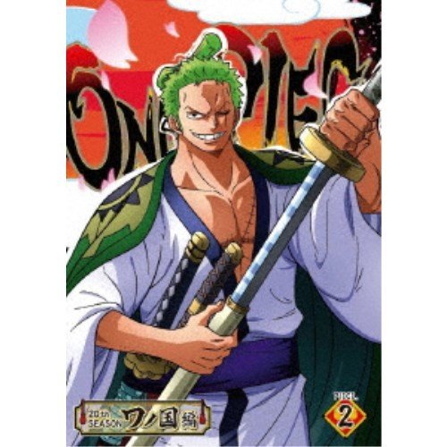 One Piece ワンピース thシーズン ワノ国編 Piece 2 Dvd 通販 Lineポイント最大0 5 Get Lineショッピング