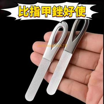 臺灣嚴選德國精工指甲銼刀不銹鋼雙麵磨甲器打磨修型美甲工具高檔指甲銼條