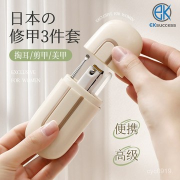 下殺價💯日本指甲刀套裝全套指甲剪女士家用掏挖耳勺二閤一德國進口原裝鉗