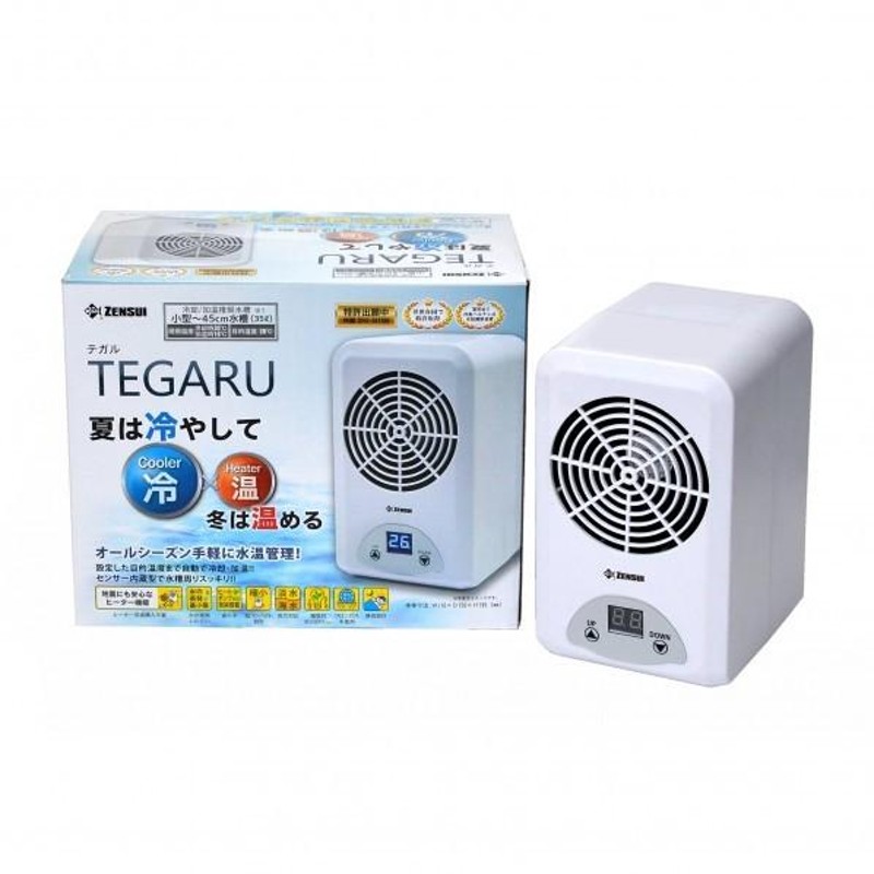 屋内観賞魚用ペルチェ式水温調節装置 TEGARUⅡ - 保温・保冷器具