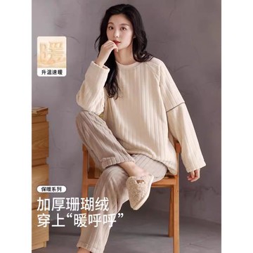 睡衣女款秋冬季珊瑚絨加絨加厚法蘭絨女士套裝冬款慵懶家居服冬天