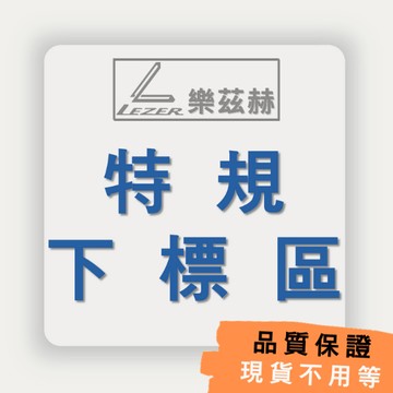 《特規賣場-8》kjdiroa 10公斤硬壺鈴X1