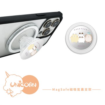【小糯米Little Normi x Unicorn聯名限量】透明磁吸氣囊手機支架 MagSafe磁吸支架 伸縮手機支架 磁吸支架 懶人支架 追劇支架 手機支架 氣囊支架